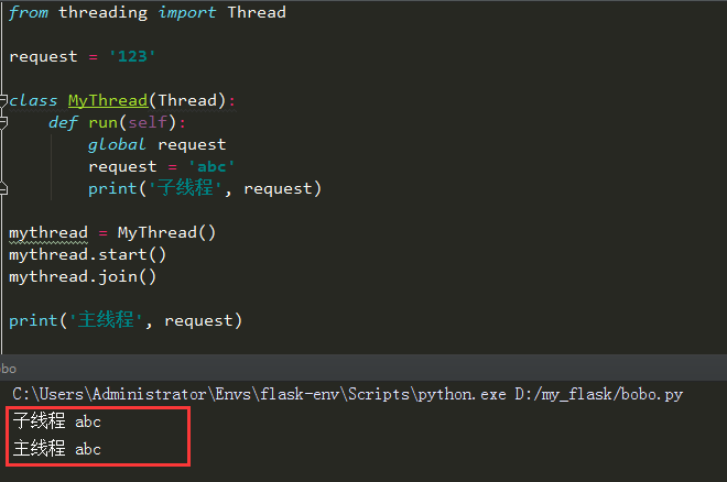 python flask默认线程 flask本地线程_python flask默认线程_03