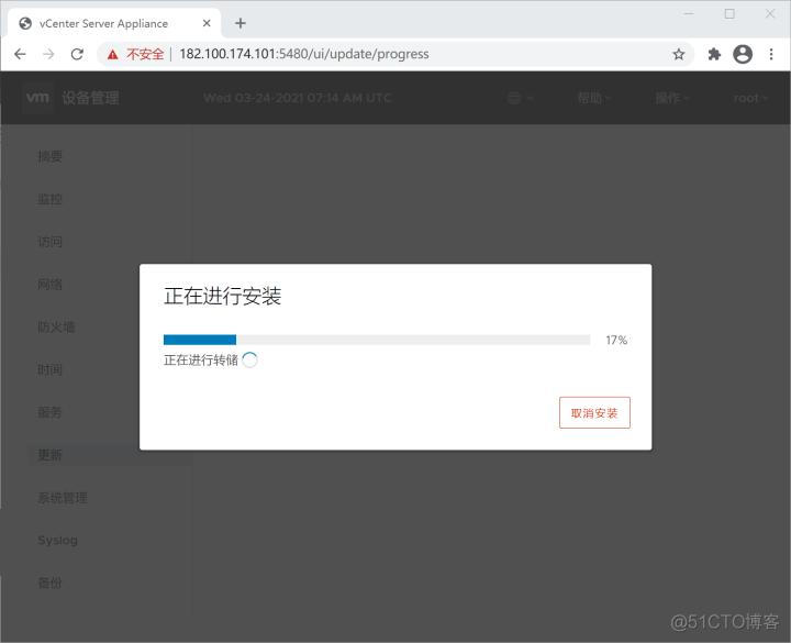 uni ios 自动升级 unc0ver怎么升级_uni ios 自动升级_18