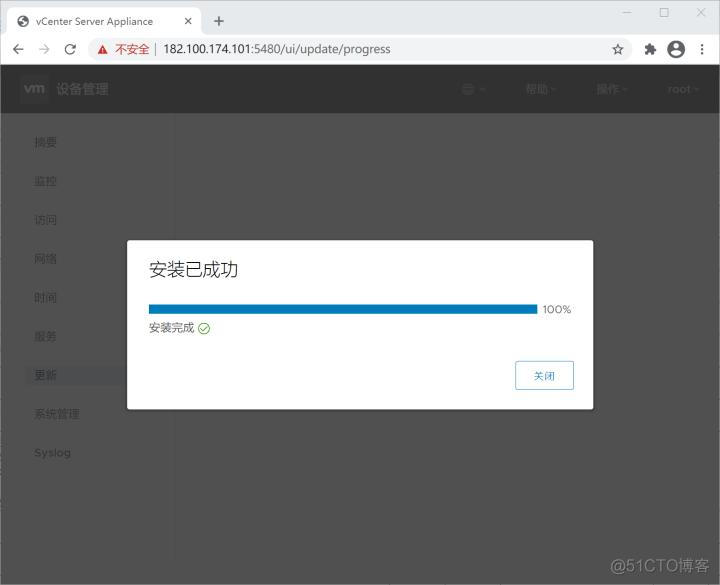 uni ios 自动升级 unc0ver怎么升级_运维_19