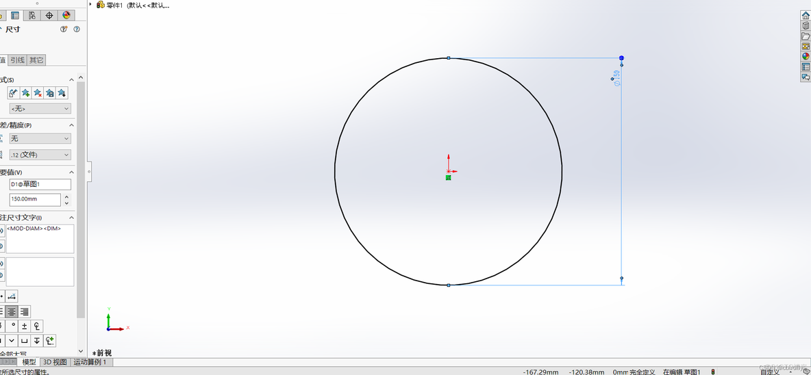 solidworks PLM 功能架构图 solidworks功能模块_工程图_02