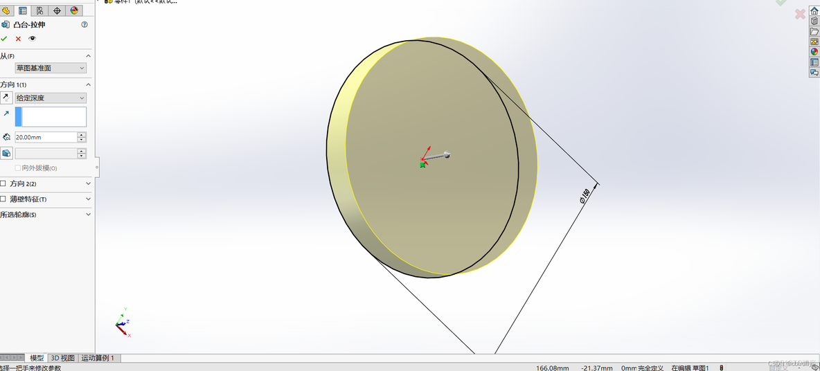 solidworks PLM 功能架构图 solidworks功能模块_SolidWorks_03