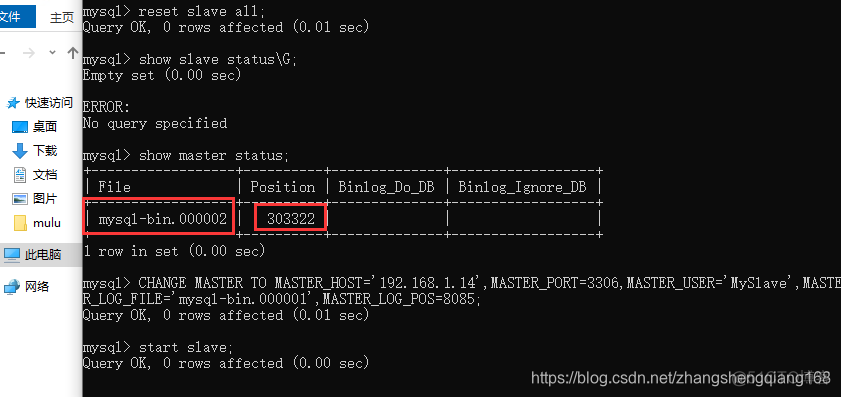 java 文件系统双机热备 mycat双机热备_mysql双机热备_03