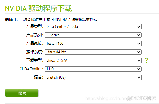 容器内安装 python2 容器内安装网卡驱动_tensorflow_02