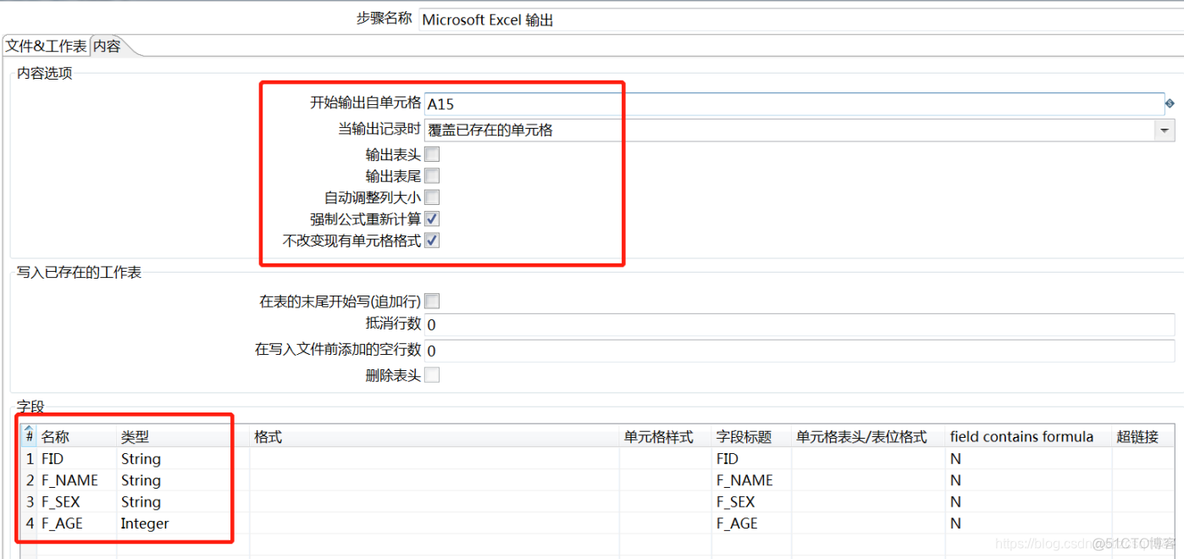 kettle如何批量抽mysql表数据 kettle抽取excel数据_数据_08