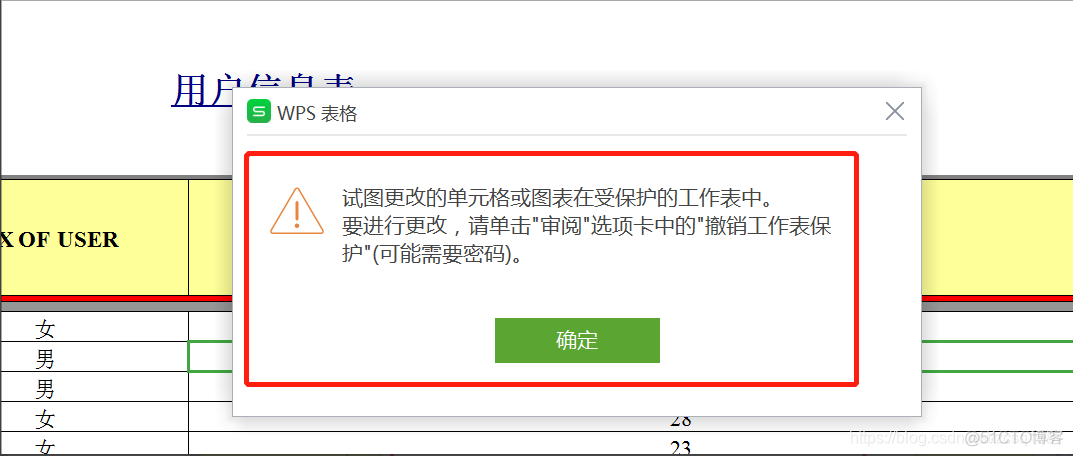 kettle如何批量抽mysql表数据 kettle抽取excel数据_数据_10