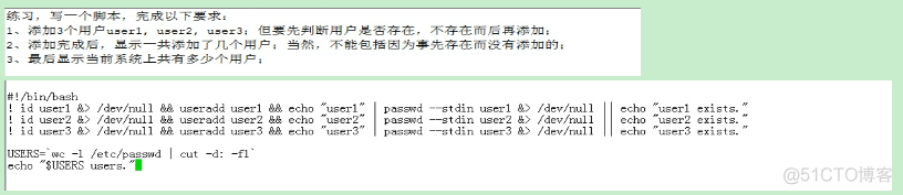 bash写脚本编译java项目 linux中bash脚本编程_sed_02