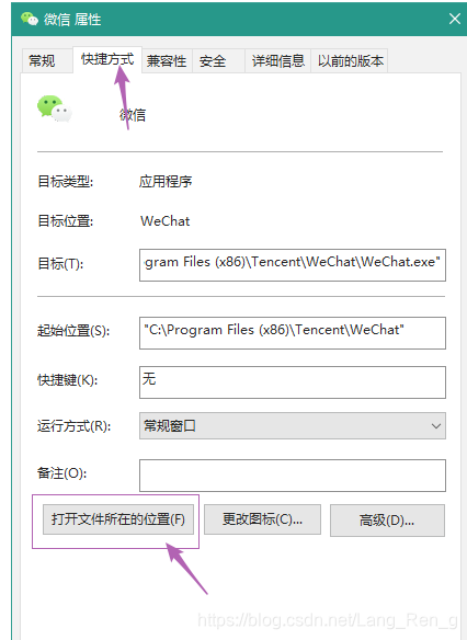 WxJava 多个小程序 微信打开多个小程序_WxJava 多个小程序_03