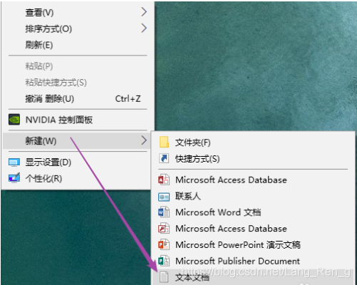 WxJava 多个小程序 微信打开多个小程序_右键_09