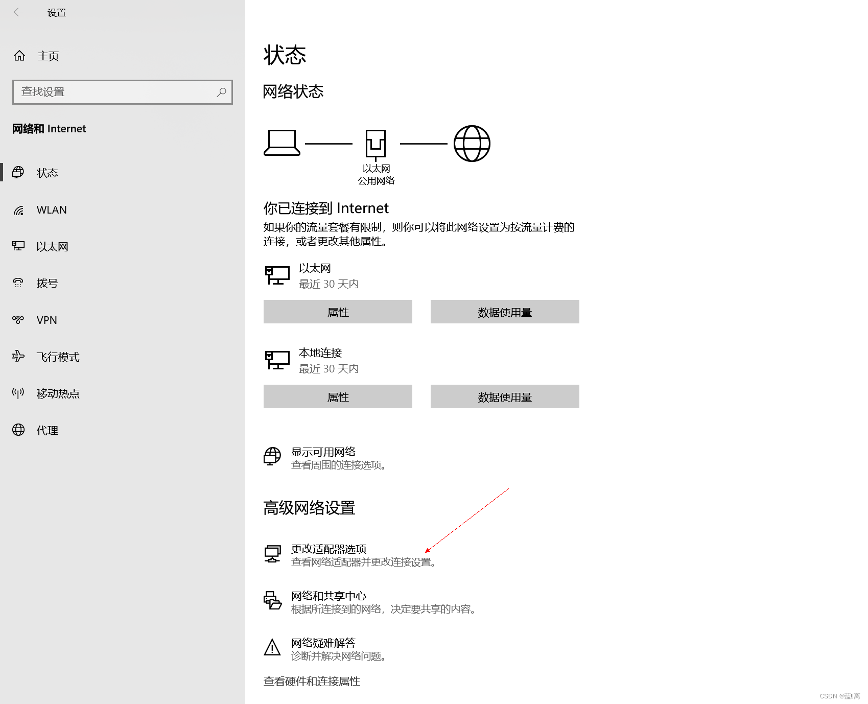 客户端如何连接debian上的mysql debian怎么连接wifi_运维