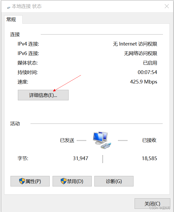 客户端如何连接debian上的mysql debian怎么连接wifi_vim_03