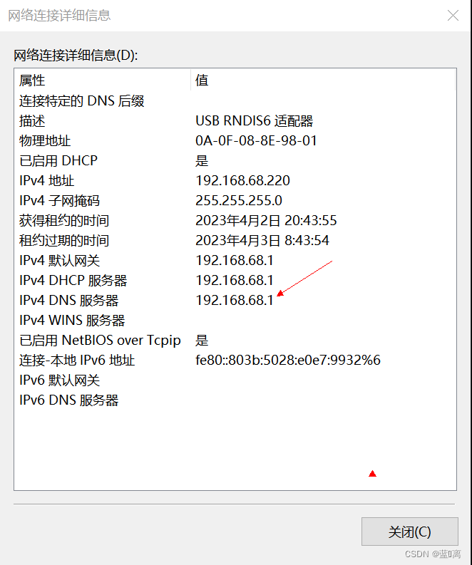 客户端如何连接debian上的mysql debian怎么连接wifi_运维_04