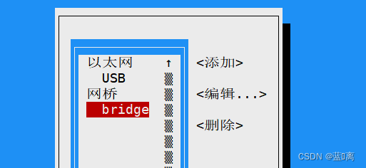 客户端如何连接debian上的mysql debian怎么连接wifi_linux_10