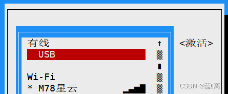 客户端如何连接debian上的mysql debian怎么连接wifi_运维_13