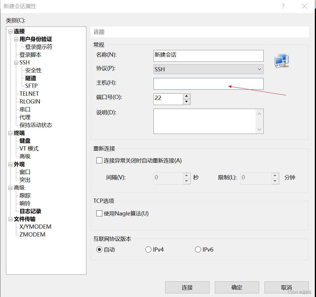 客户端如何连接debian上的mysql debian怎么连接wifi_服务器_15