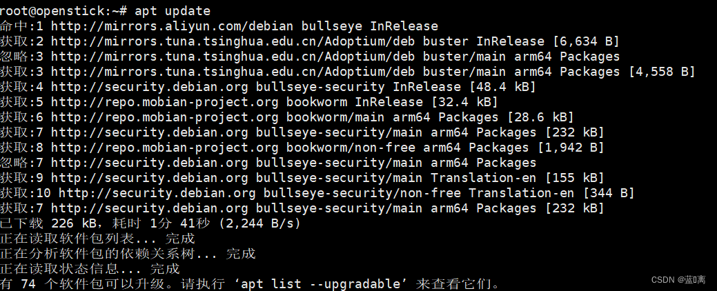 客户端如何连接debian上的mysql debian怎么连接wifi_vim_19