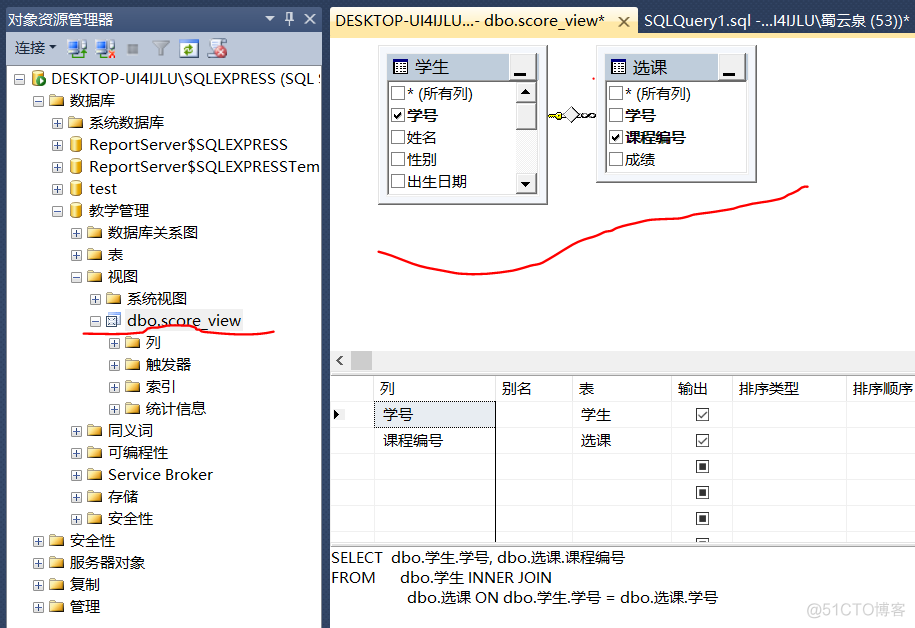 sql server primary 组满了 sqlserver on primary_外键约束