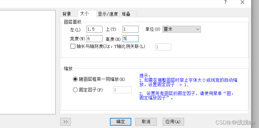 axios修改origin值 如何修改origin数据_axios修改origin值_06