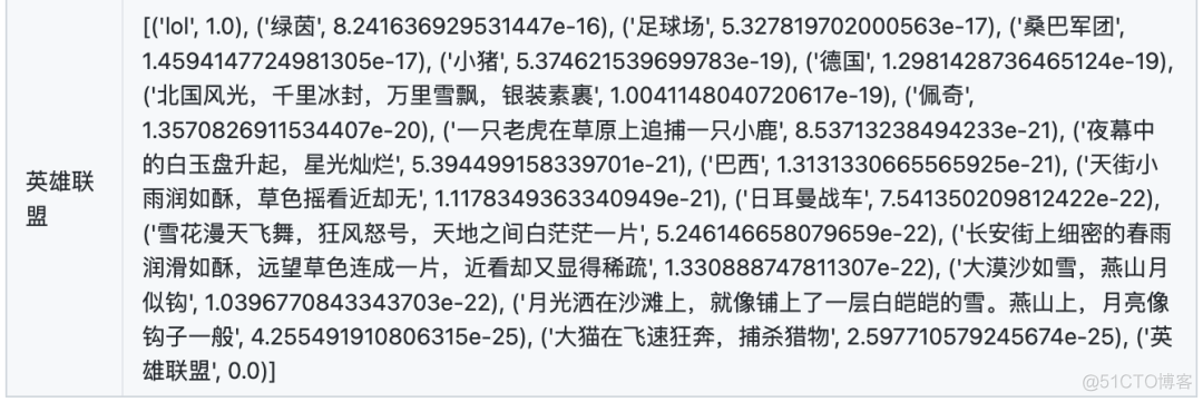 深度学习预训练语言模型 中文预训练模型_数据_09