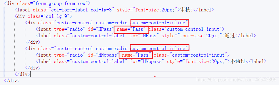 自定义表单MySQL设置 自定义表单实现原理_单选框_04