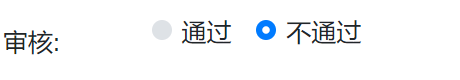 自定义表单MySQL设置 自定义表单实现原理_自定义表单_05