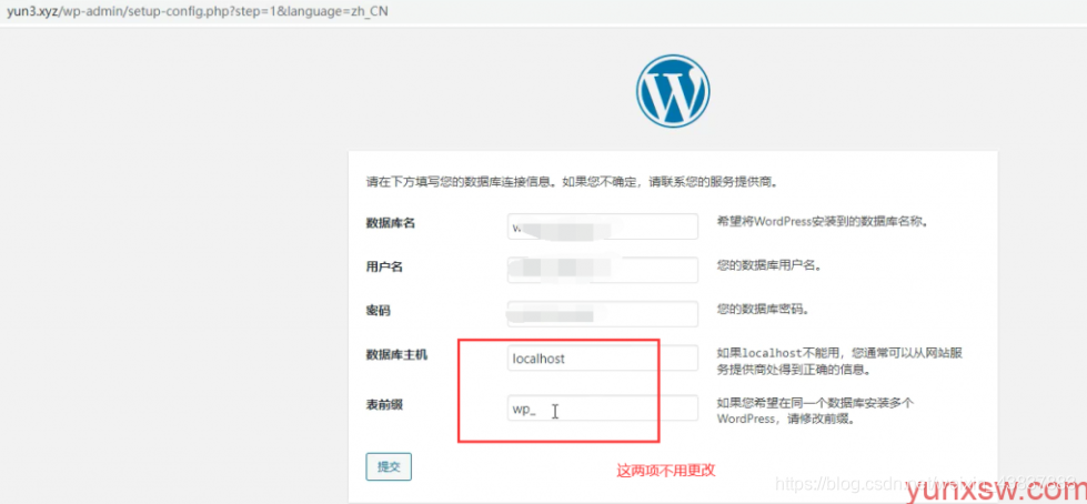 宝塔 网站 java项目 宝塔网站搭建教程_nginx_14