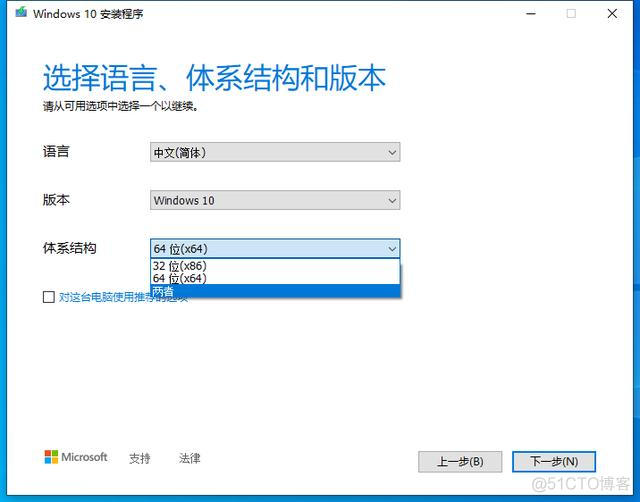 android10 启动service 安卓win10启动器_android10 启动service_06