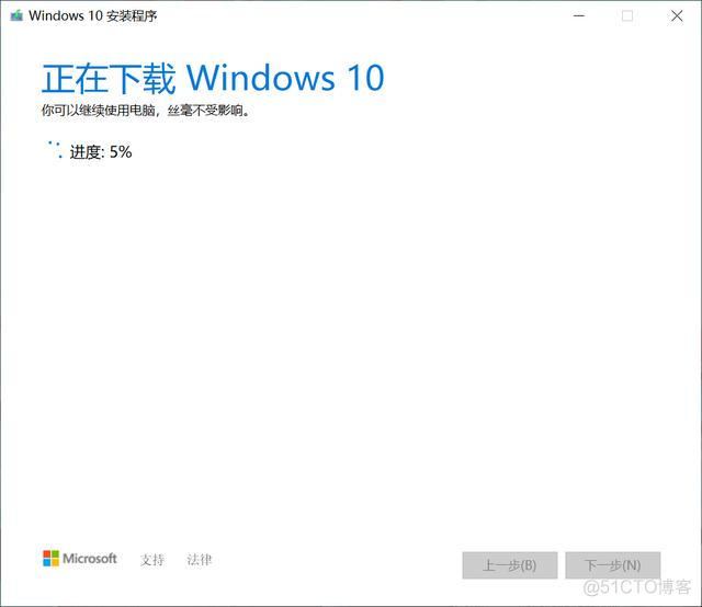 android10 启动service 安卓win10启动器_w10系统没有打开方式_09