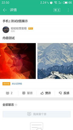 android 实现图片 android实现图片排序_微信_02