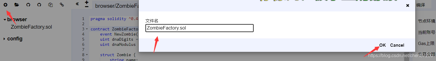 智能合约和java后端的关系 智能合约的编程语言_智能合约和java后端的关系