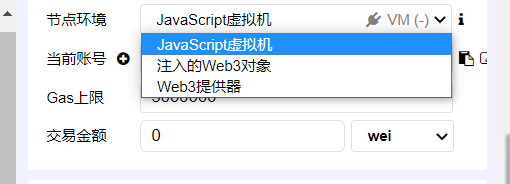 智能合约和java后端的关系 智能合约的编程语言_智能合约_04