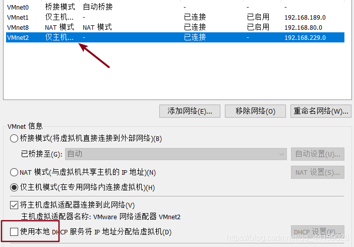 内网环境下手动安装docker 内网环境搭建_内网环境搭建_03