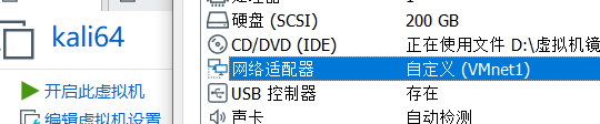 内网环境下手动安装docker 内网环境搭建_内网环境搭建_08