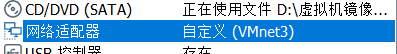 内网环境下手动安装docker 内网环境搭建_内网_11