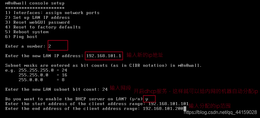 内网环境下手动安装docker 内网环境搭建_m0n0防火墙搭建_15