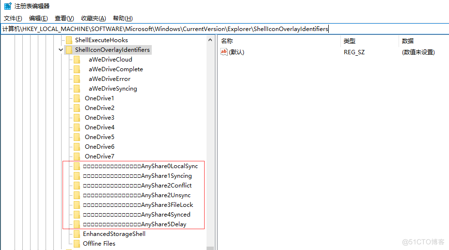 AS-Windows 客户端不显示文件状态图标_客户端_02