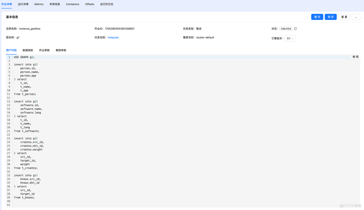 TuGraph Analytics图数据集成：表到图的最后一公里_图表转换_13