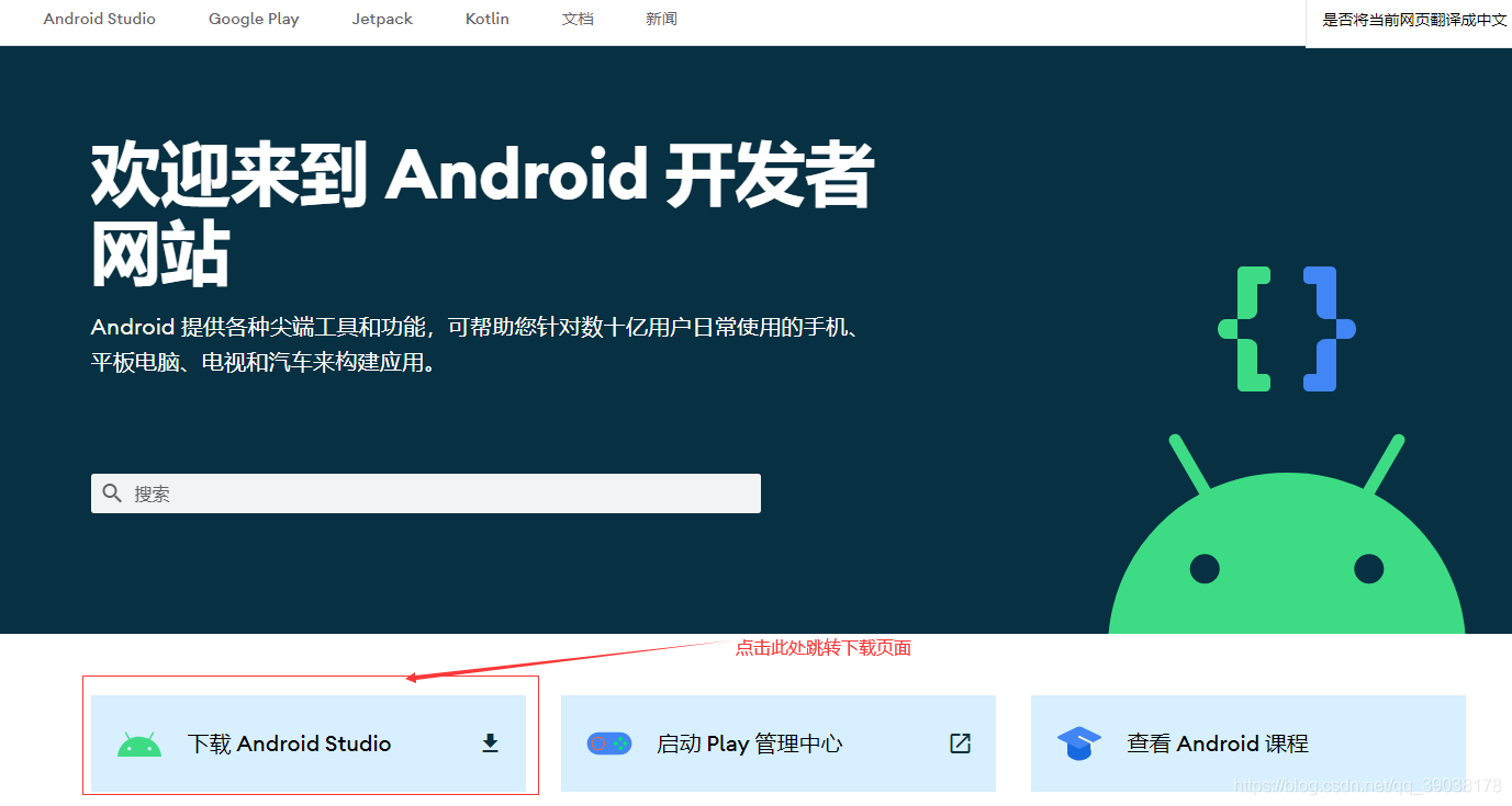 android gradle studio 版本 android studio的gradle安装教程_gradle