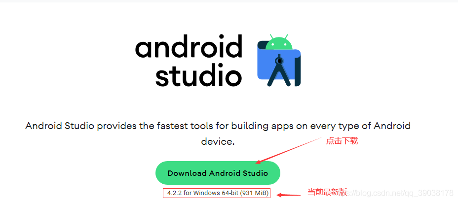 android gradle studio 版本 android studio的gradle安装教程_android studio_02