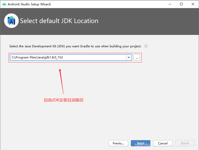 android gradle studio 版本 android studio的gradle安装教程_sdk_18