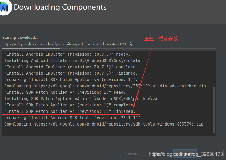 android gradle studio 版本 android studio的gradle安装教程_sdk_23