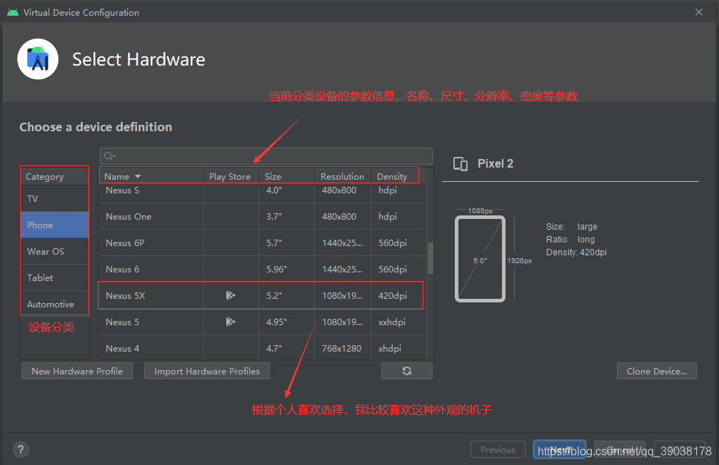 android gradle studio 版本 android studio的gradle安装教程_安卓_34