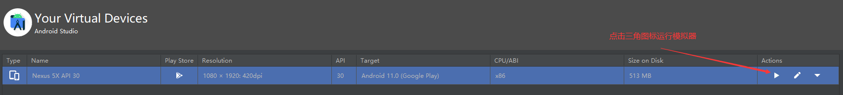 android gradle studio 版本 android studio的gradle安装教程_sdk_40