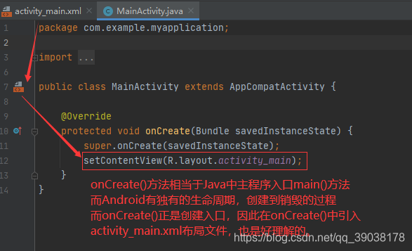 android gradle studio 版本 android studio的gradle安装教程_gradle_43