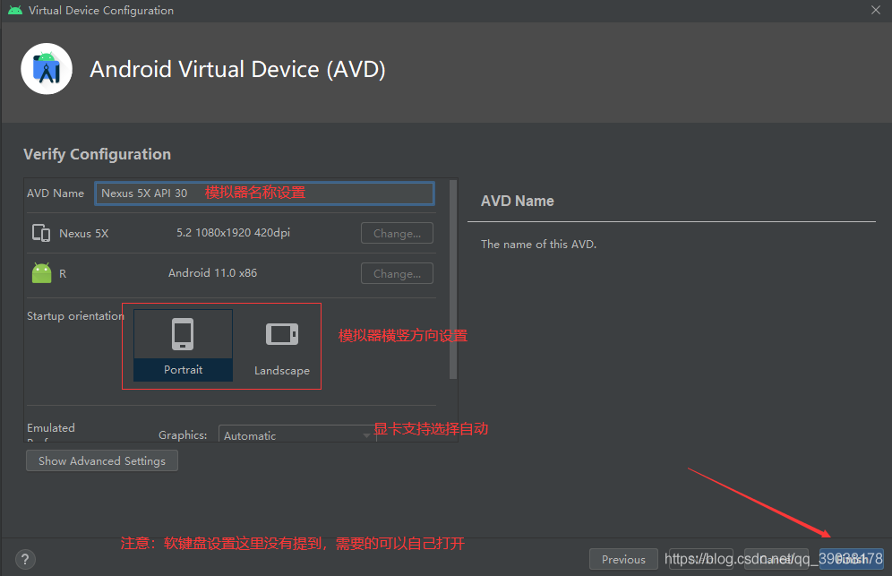 android gradle studio 版本 android studio的gradle安装教程_安卓_39