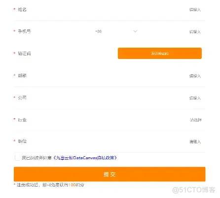 DataCanvas会员中心正式上线，这些新春福利请接住！_服务号_04