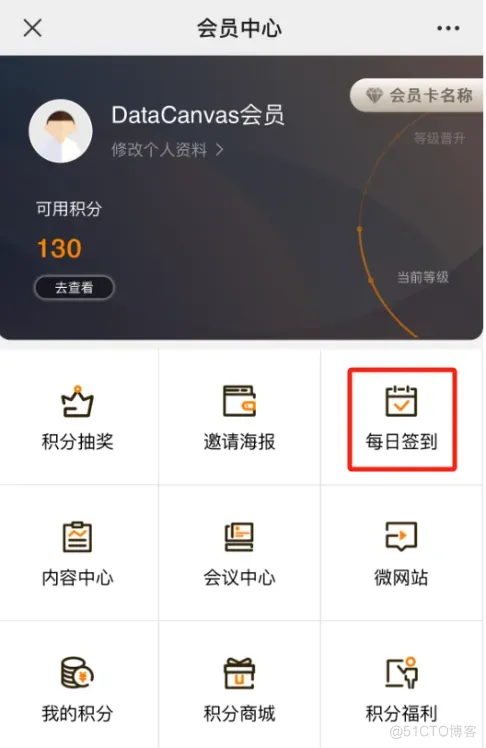 DataCanvas会员中心正式上线，这些新春福利请接住！_资料下载_05