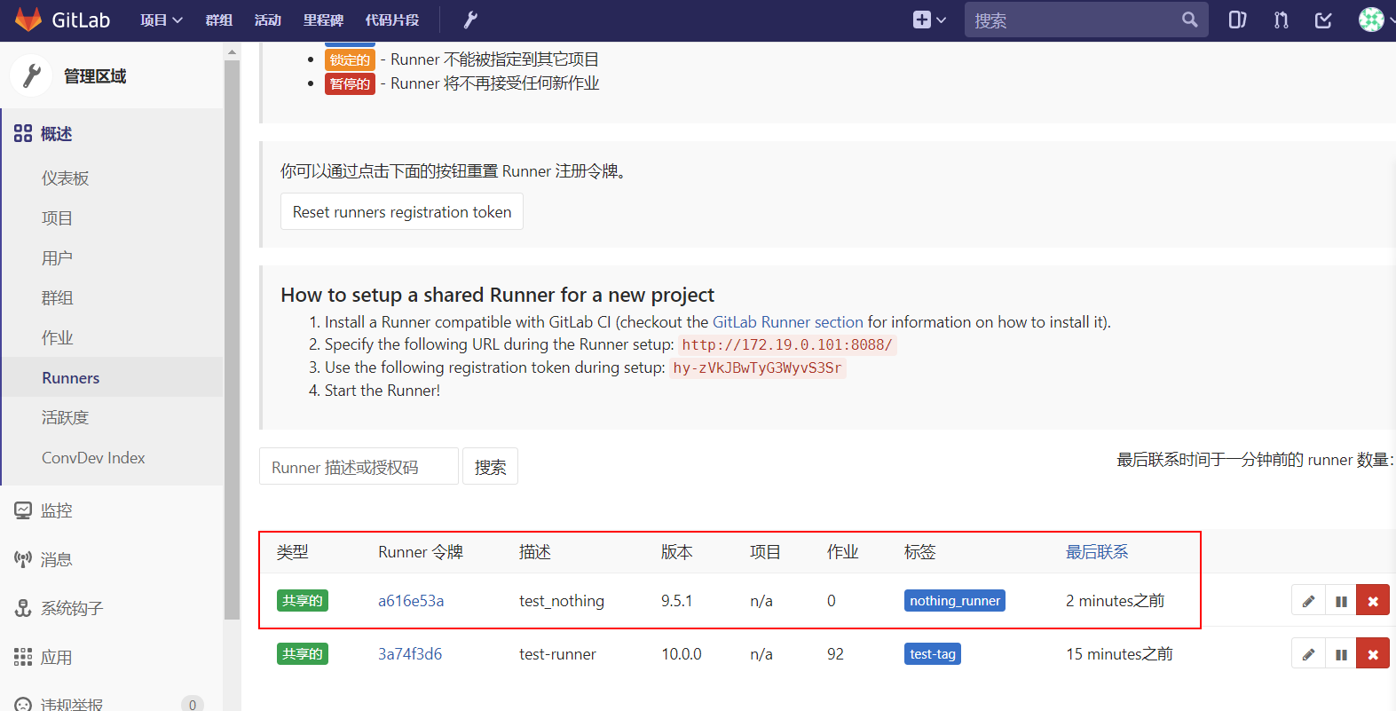 k8s部署gitlab redis password gitlab-ci k8s_docker_02