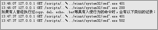 hive的审计日志 iis日志审计_hive的审计日志_05