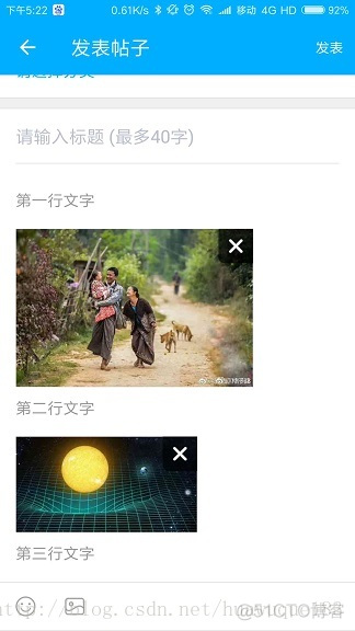 android recyclerview 设置长按 recyclerview 长按多选_不选中